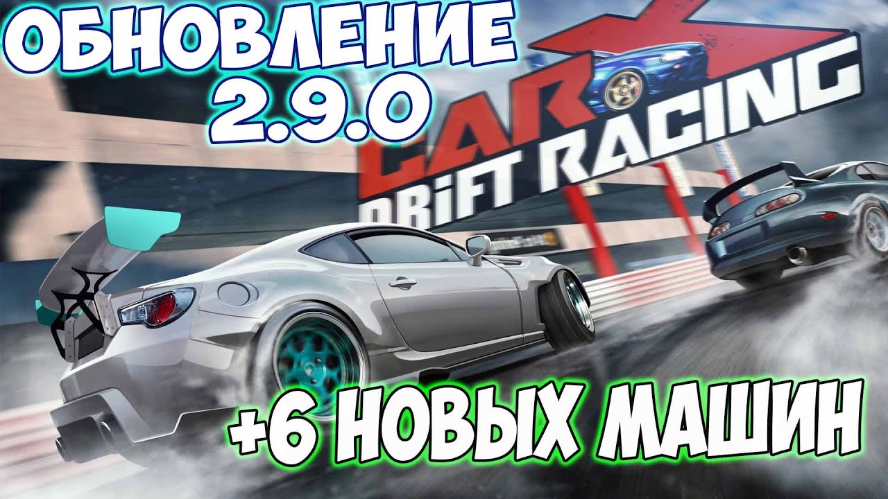 Топ новых машин