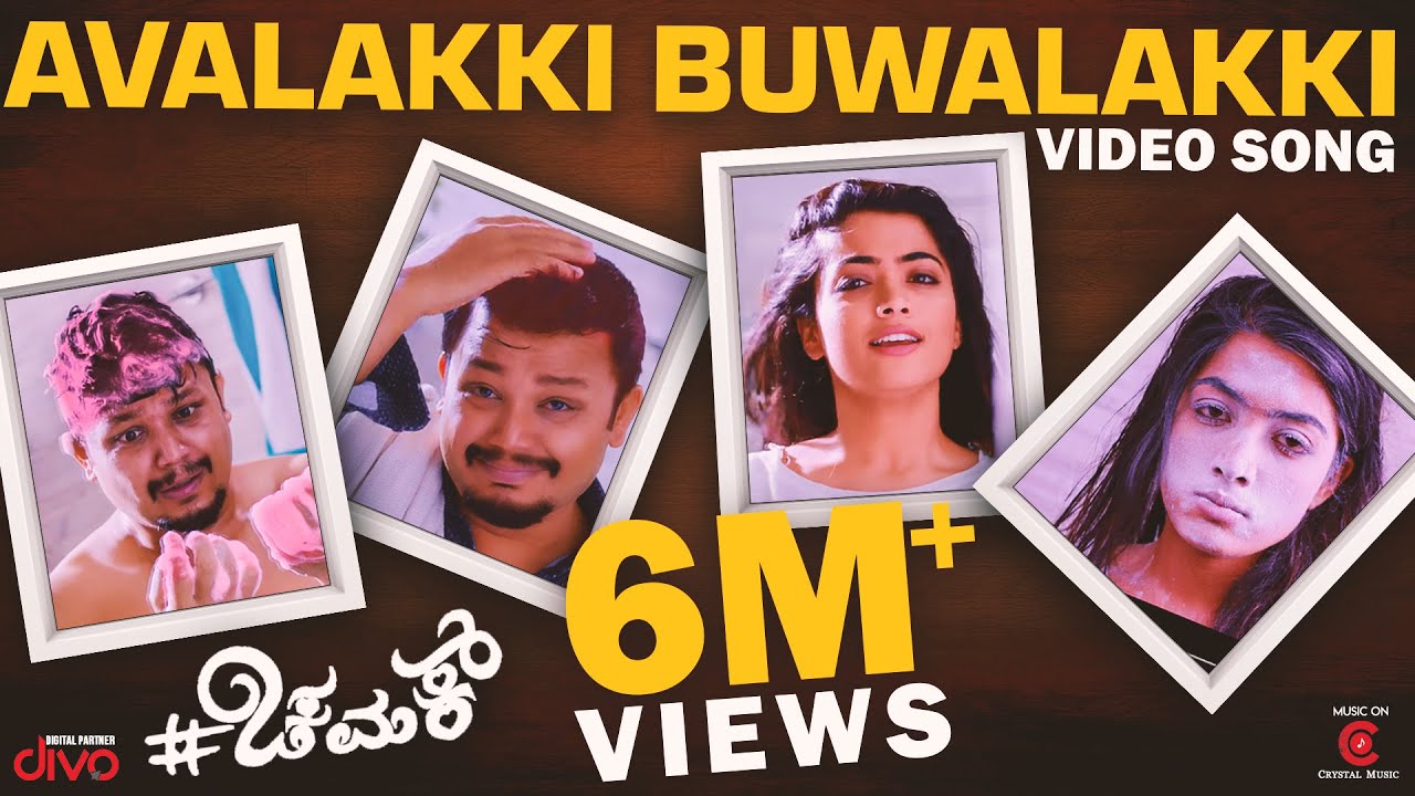 Chamak - Avalakki Buwalakki (Video Song) | Golden Star Ganesh & Rashmika | Suni | Judah Sandhy