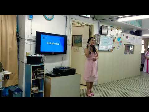 簡盧惠英老師 今天的我 2018年11月25敬老表演