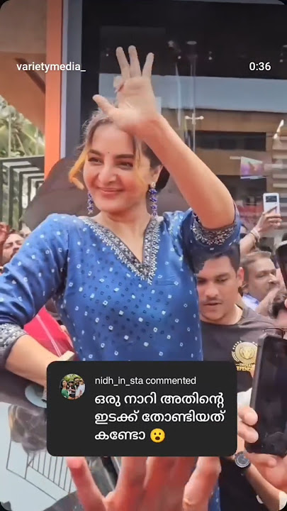 manju warrier boobs touch public #manjuwarrier