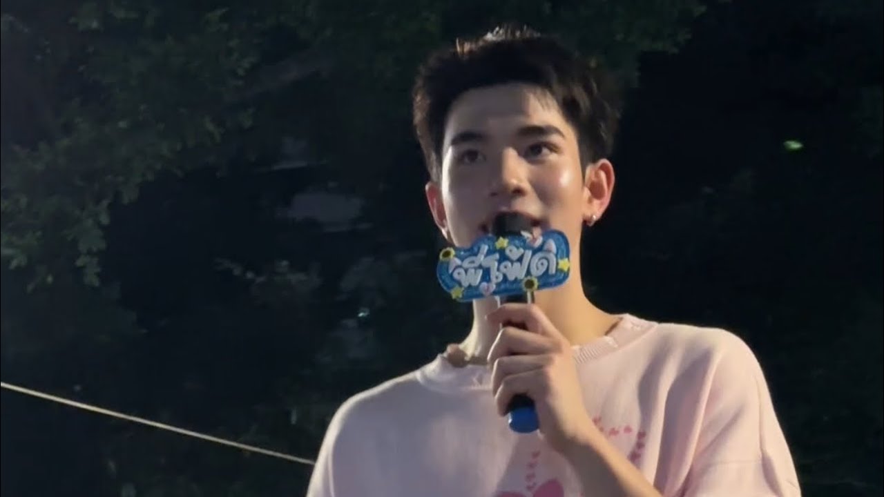 รวมพล โฟร์ท ณัฐวรรธน์ หลังงาน Mediheal