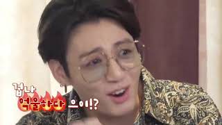 Run Bts Ep 121 Jungkookie Face When He Wrongly Accused
