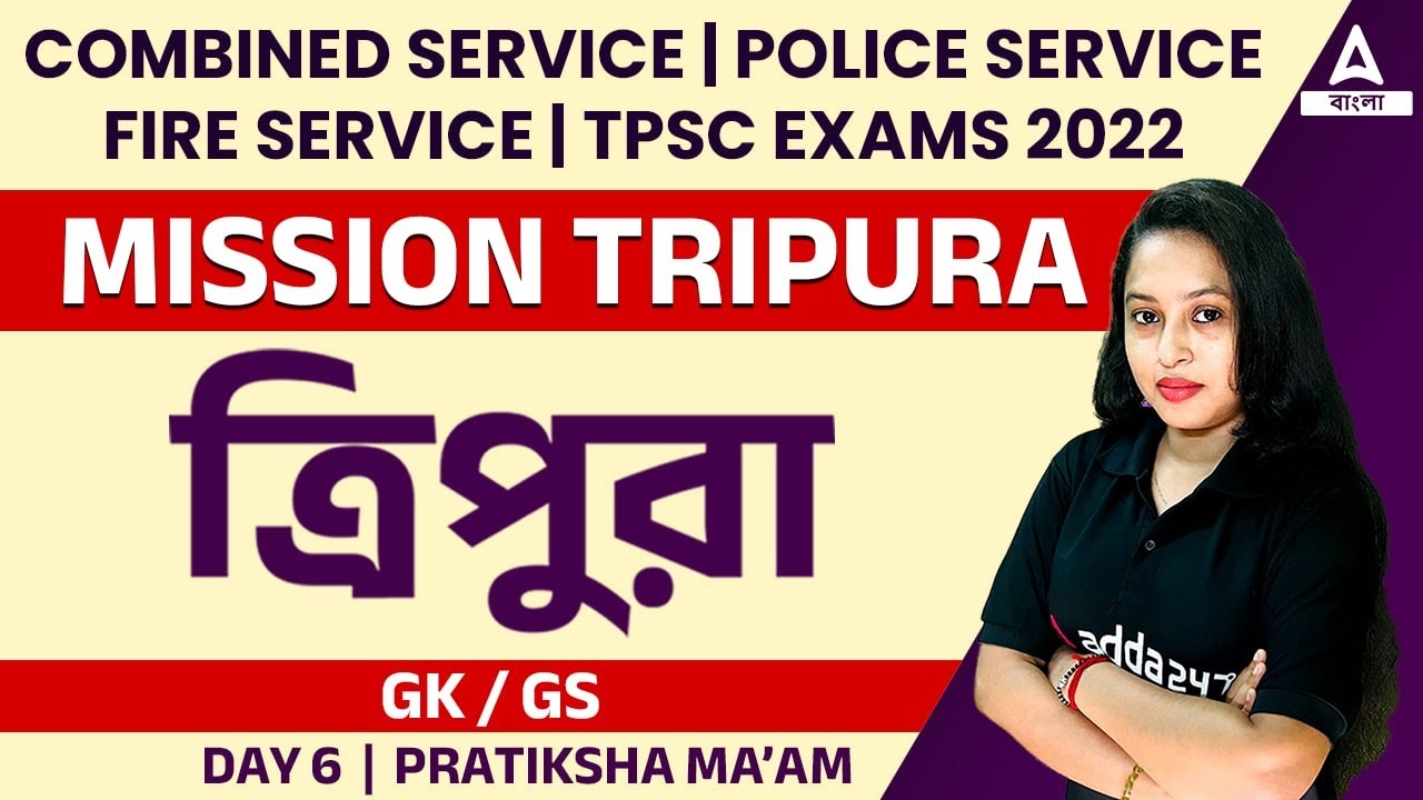 Tripura Combined, Police, Fire, TPSC Service 2022 GK/GS Day 6 YouTube