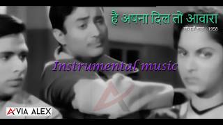 Hai Apna Dil to Awara है अपना दिल तो आवारा #hindimovie #instrumentalmusic #bollywoodsongs