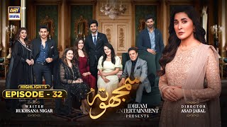 Samjhota Episode 32 | Highlights | Shaista Lodhi | Shazeal Shaukat | ARY Digital Drama