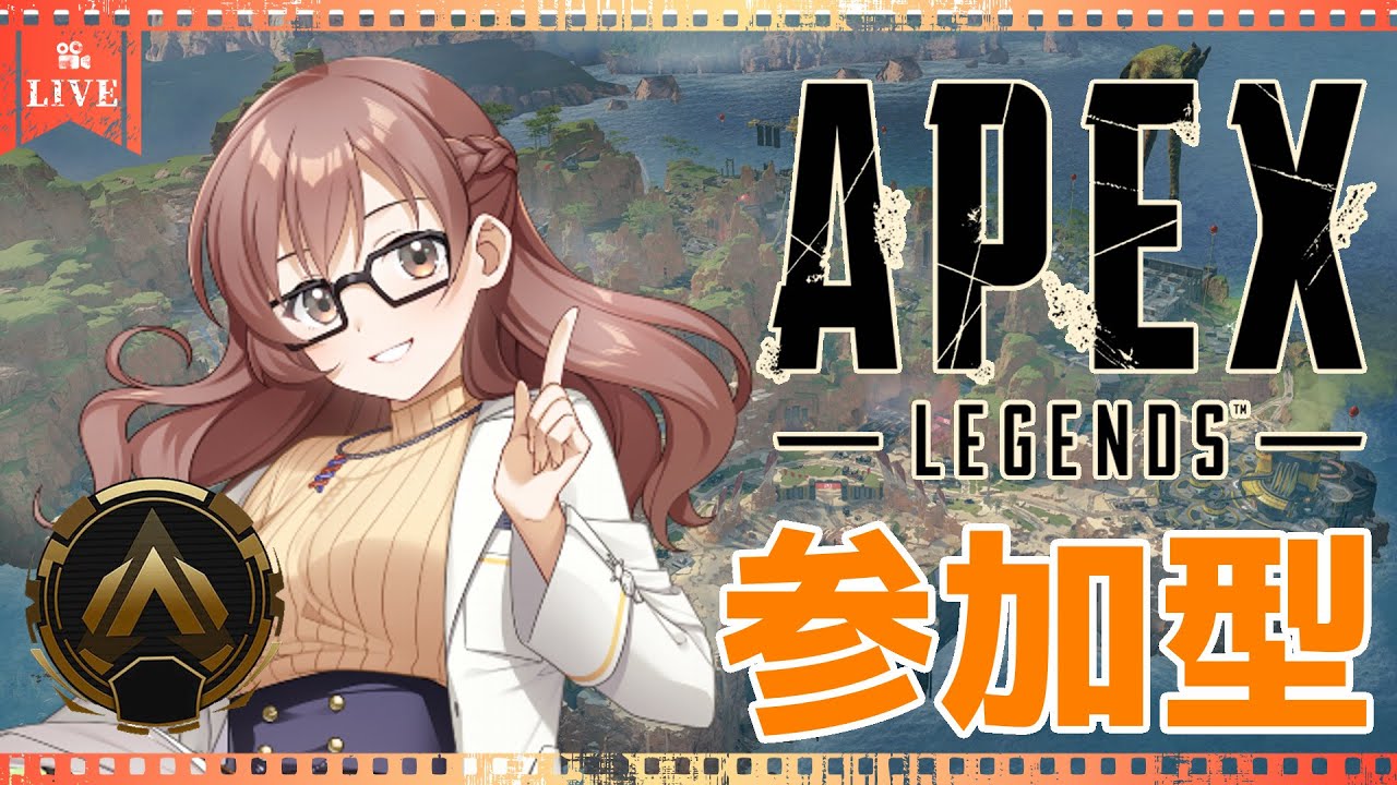 【Apex  Legends】のんびり実況#11 参加型 ランクゴールド帯💛 3000人まであと少し！！　コメントしていってね🎶 【JP/EN】