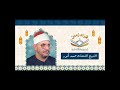 من قراء مصر العظام الشيخ الشحات محمد انور في تلاوه من سورتي النجم والقمر 