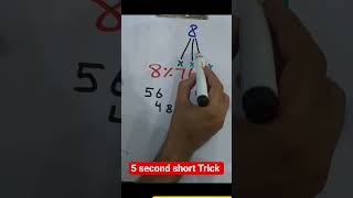 Calculate Percentages in 5 Seconds! (No Calculator)  #mathstricks  #education