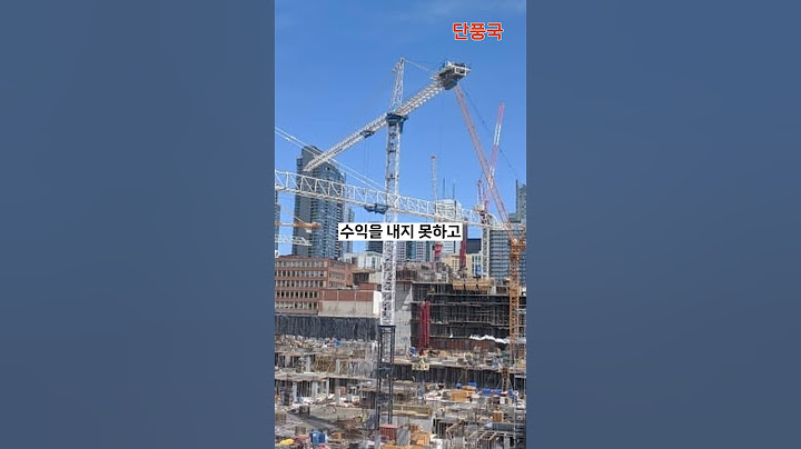 토론토 사무실 주택 전환 계획 복잡성 #캐나다 #토론토 #사무실