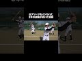 #あめんぼぷらす #コメディ #野球部あるある