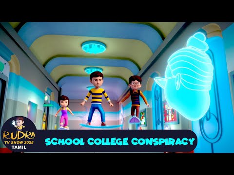 School Admission Conspiracy 1 | ருத்ரா Ep 106 | Action Story In Tamil | Rudra TV Show 2025 Tamil
