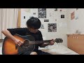 ハルカミライ / これさえあればいい 弾き語り