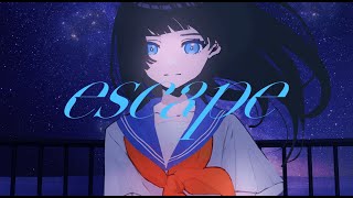 【Official Music Video】escape feat.缶缶(Kankan)