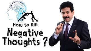 How to Kill Negative Thoughts ? | Motivational Speech by Gopinath Muthukad