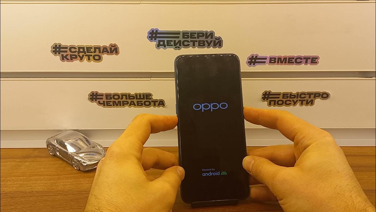 Oppo A77s Как обойти экран блокировки на Oppo A77s - Сброс пароля на Oppo A77s -
