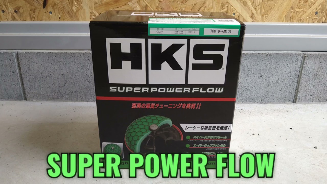 パジェロミニ HKS スーパーパワーフロー GF-H58A - YouTube