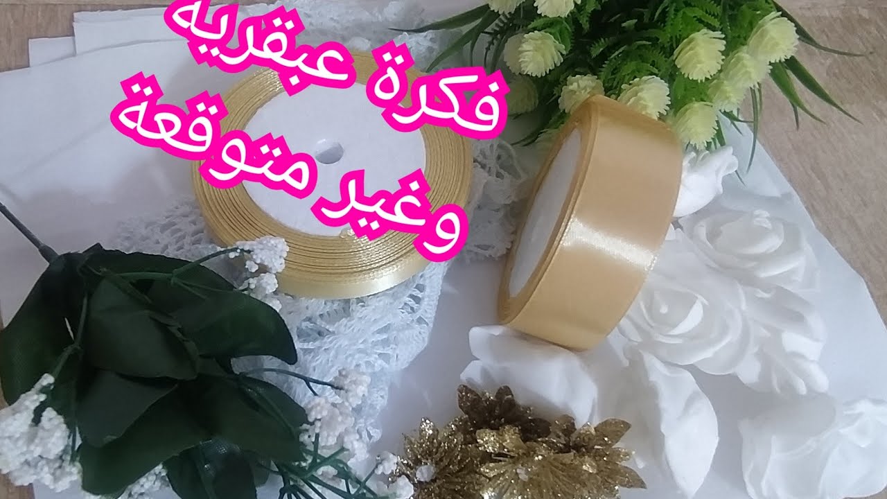 اقوى مشاريع على💪🏻 مدار السنة🔄وناجحة وسهل واش يلزم في تسويق وراقية اواحي يالالات عرائس تقلشي مع سالي😍