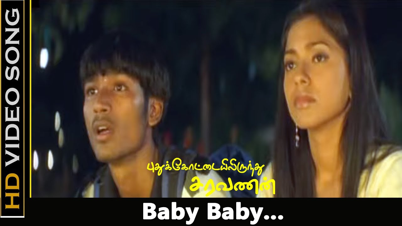 Baby Baby Song Pudhukottaiyilirundhu Saravanan Movie Dhanush, Yuvan