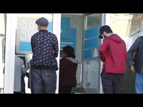 თელავში თიბისი ბანკის თანამშრომლებს კოვიდ 19 დაუდასტურდათ