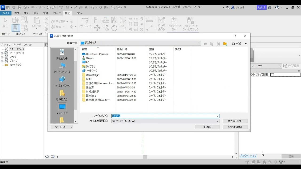 Revit_Keynote tag1 YouTube