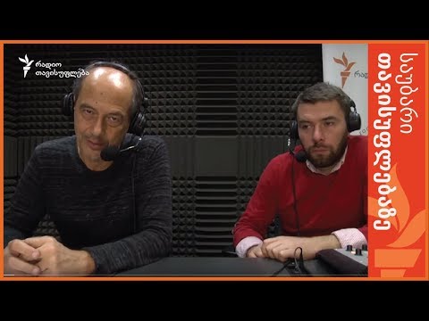 \"ჩემი სირიელი თარჯიმანი მაჰმუდი\"