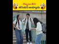 ⚡ అనుకోకుండా జీనియస్ అయ్యాడు 🧠 | Intresting facts | #ytshorts #shorts