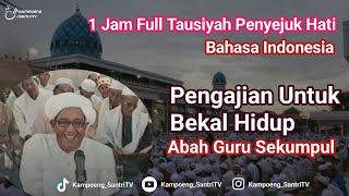 Abah Guru Sekumpul | Pengajian Full 1 Jam | Bahasa Indonesia