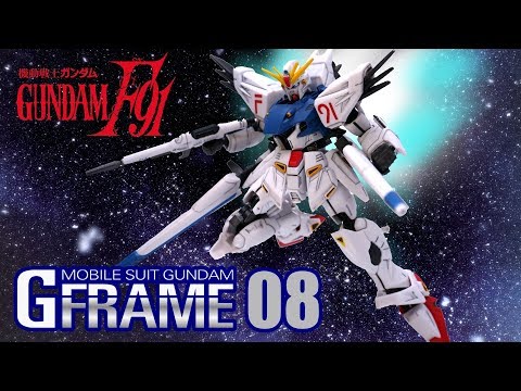 【部分塗装】ガンダムF91/GUNDAM F91 機動戦士ガンダム Gフレーム08/GUNDAM G-FRAME【食玩レビュー】