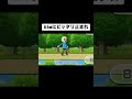Tiktokでバズったけどコメント欄が『うるさい』だらけになったゲーム実況 #ゲーム実況 #実況 #shorts