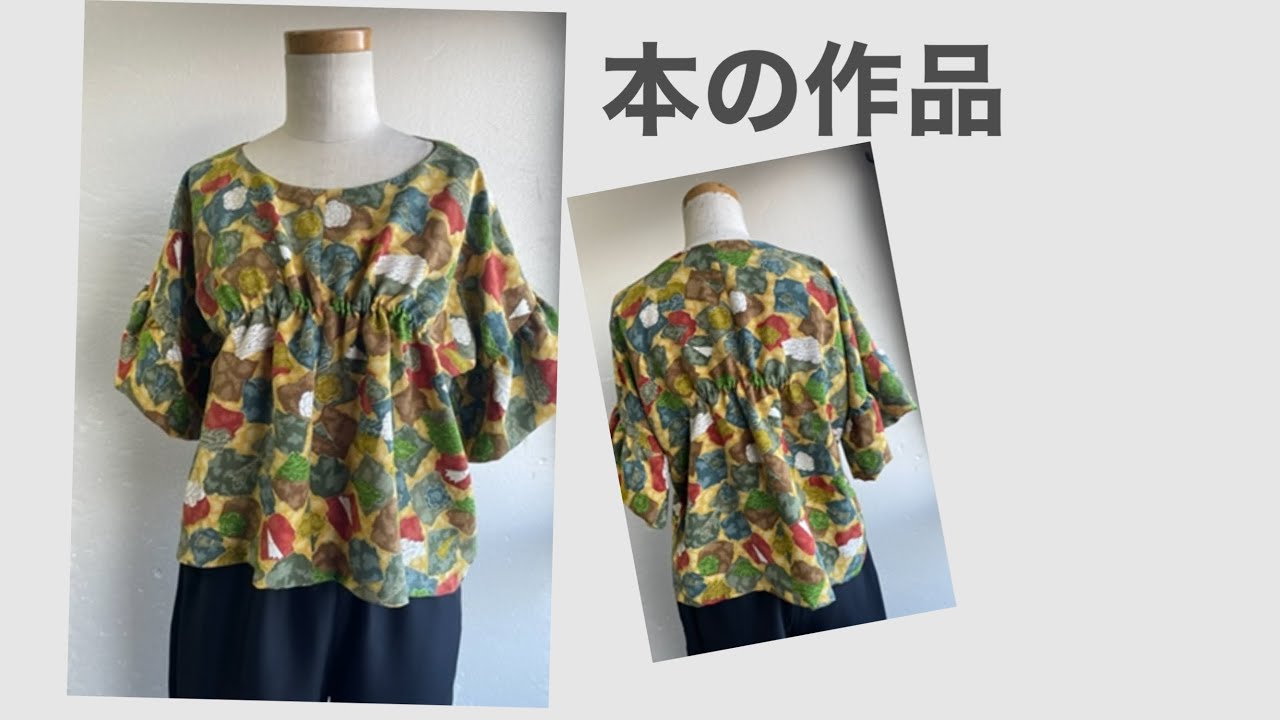 着物リメイク　フリルいっぱいブラウス 🌈着物リメイクdeフリルいっぱいのブラウス🌈 0003 - tamausagi529