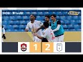 أهداف مباراة أبها 2 1 الرائد الجولة 17 دوري يلو