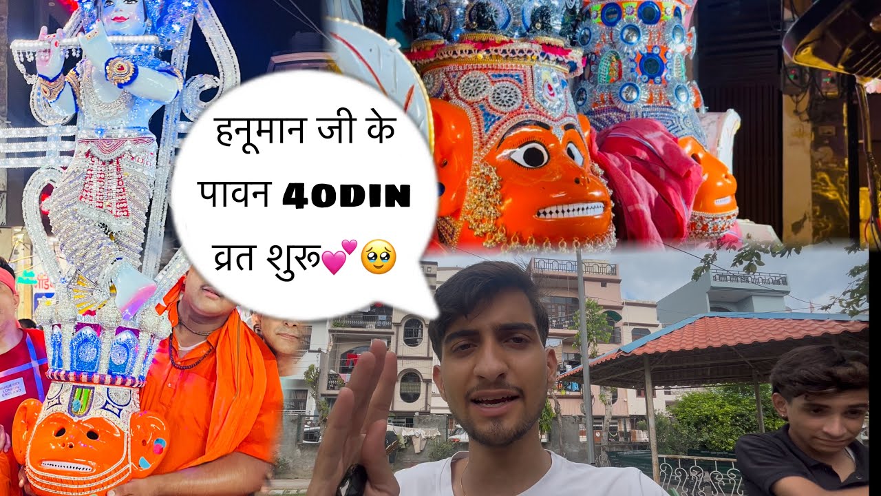 हनुमान जी के 40 दिन के व्रत शुरू||Panipat dusshera||panipat hanuman ji||#hanumanji#panipathanumanji