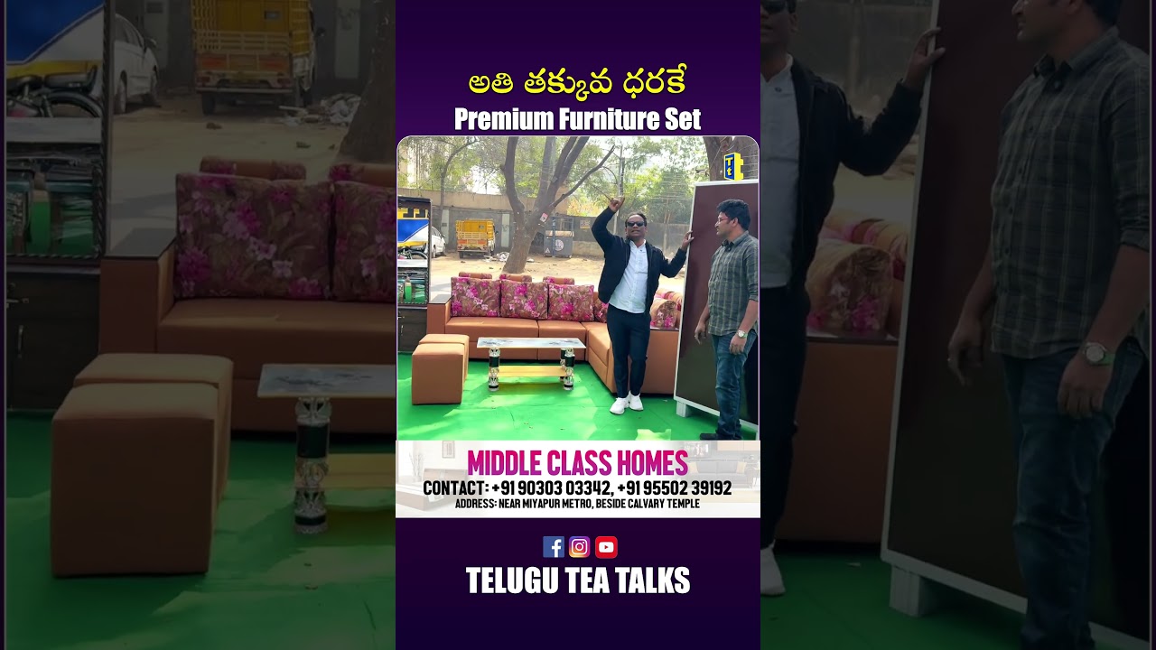 Роскошное обустройство дома для семей среднего класса за 60 000 рупий | Мебель от MC Homes | Бесе...