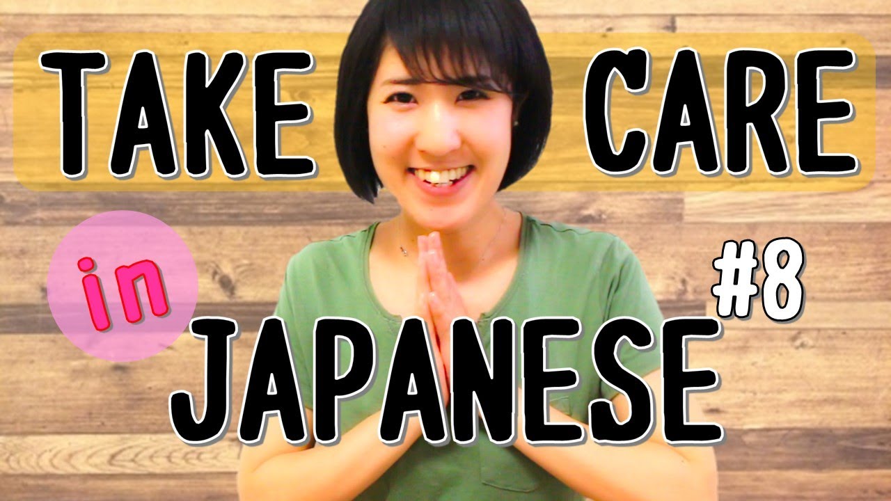 How To Say Have A Safe Trip In Japanese