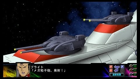 Super Robot Wars Z3 Jigoku-Hen - Ra Cailum All Attacks