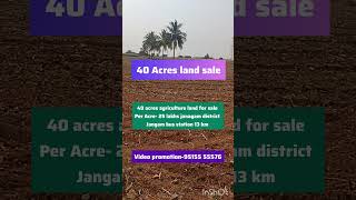 40 Acres Land for Sale || Jangaon District, Telangana
