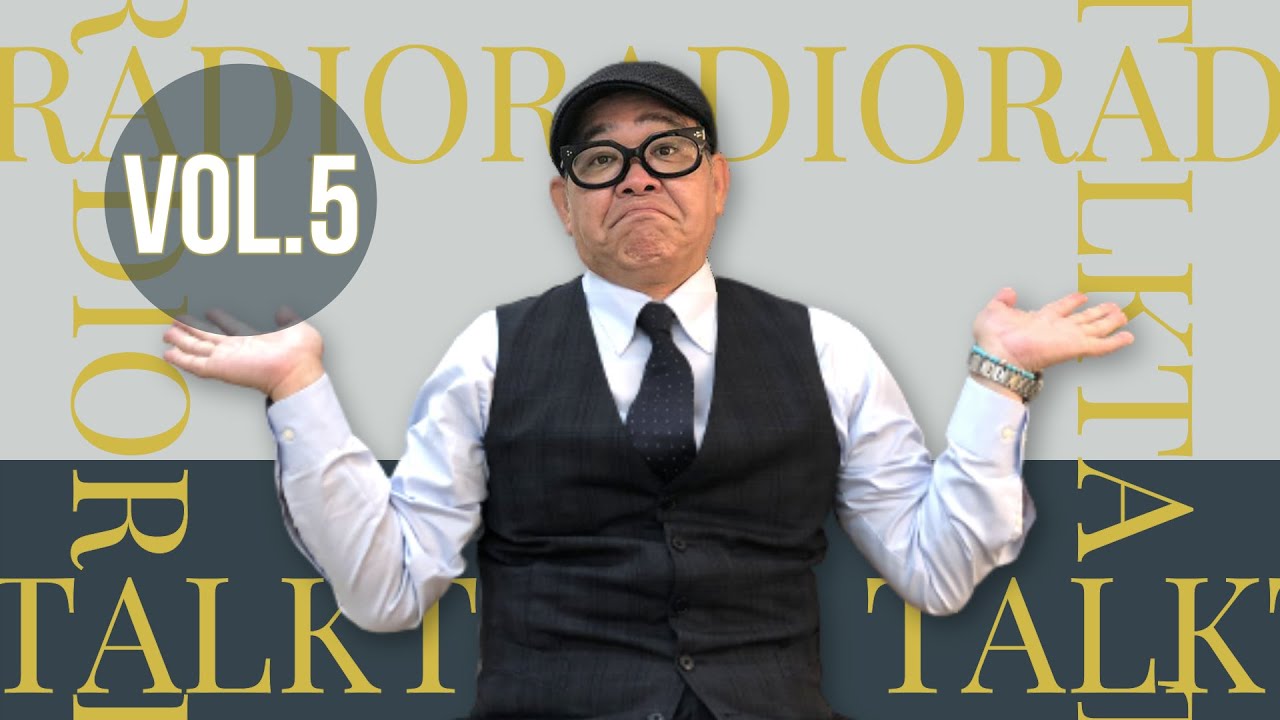 【兵動大樹】厳選12話！ラジオトーク傑作選！⑤【作業用BGM】