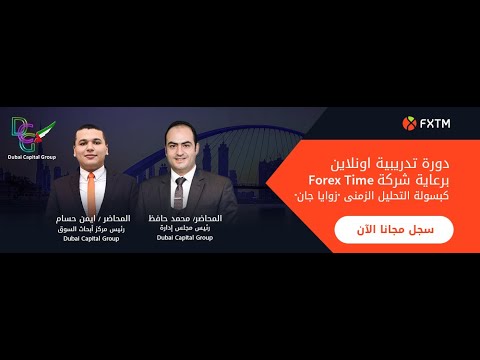 فيديو: الاستثمار في الصناديق المشتركة: الربحية ، الإيجابيات والسلبيات. قواعد صندوق الاستثمار