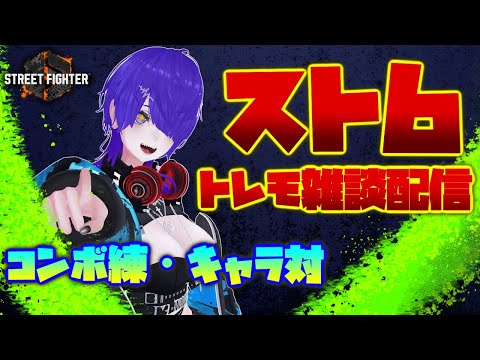 いい感じのキャラ対策ページを見つけたので自分を強化するでよ[Vtuber]
