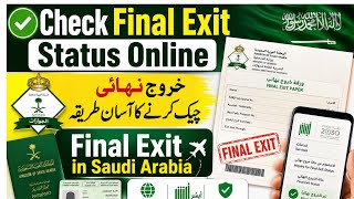 How To Check Final Exit Status In Saudi Arabia | Check Final Exit Status Online | Final Exit KSA