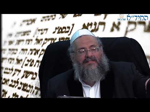 החיד"א אברג'ל - התניא היומי - כ' אדר תשפ"א