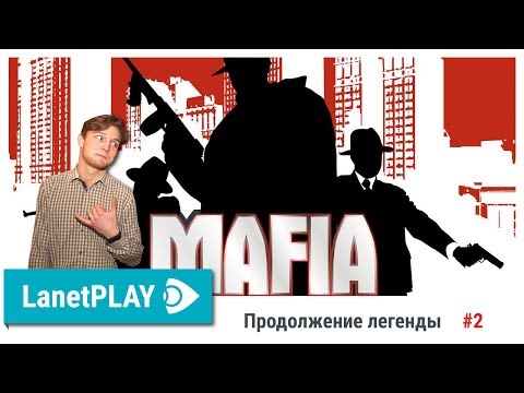 Video: Retrospektif: Mafia • Halaman 2