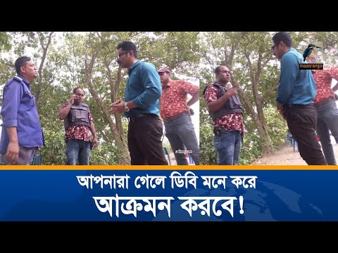 ভিডিও: আমাদের কি কখনও অনুমোদন দেওয়া হয়েছে?