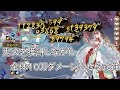 【Onmyoji】Senhime is very dangerous character【PvP】