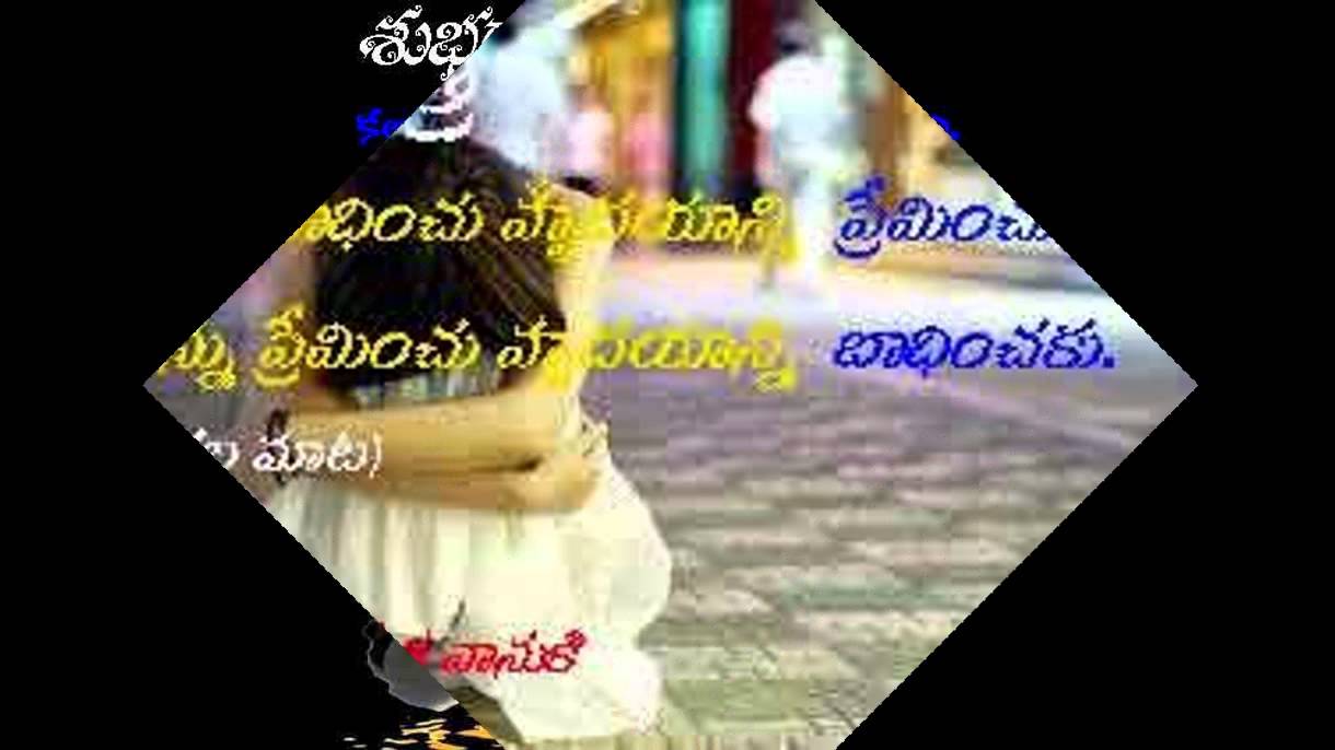 Good Night Telugu Quotes 02 My Slideshow Youtube