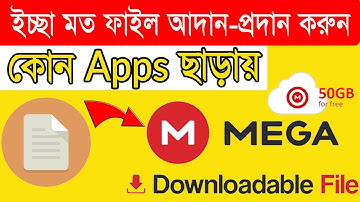 How To Upload To Mega And Get Link ||#shorts