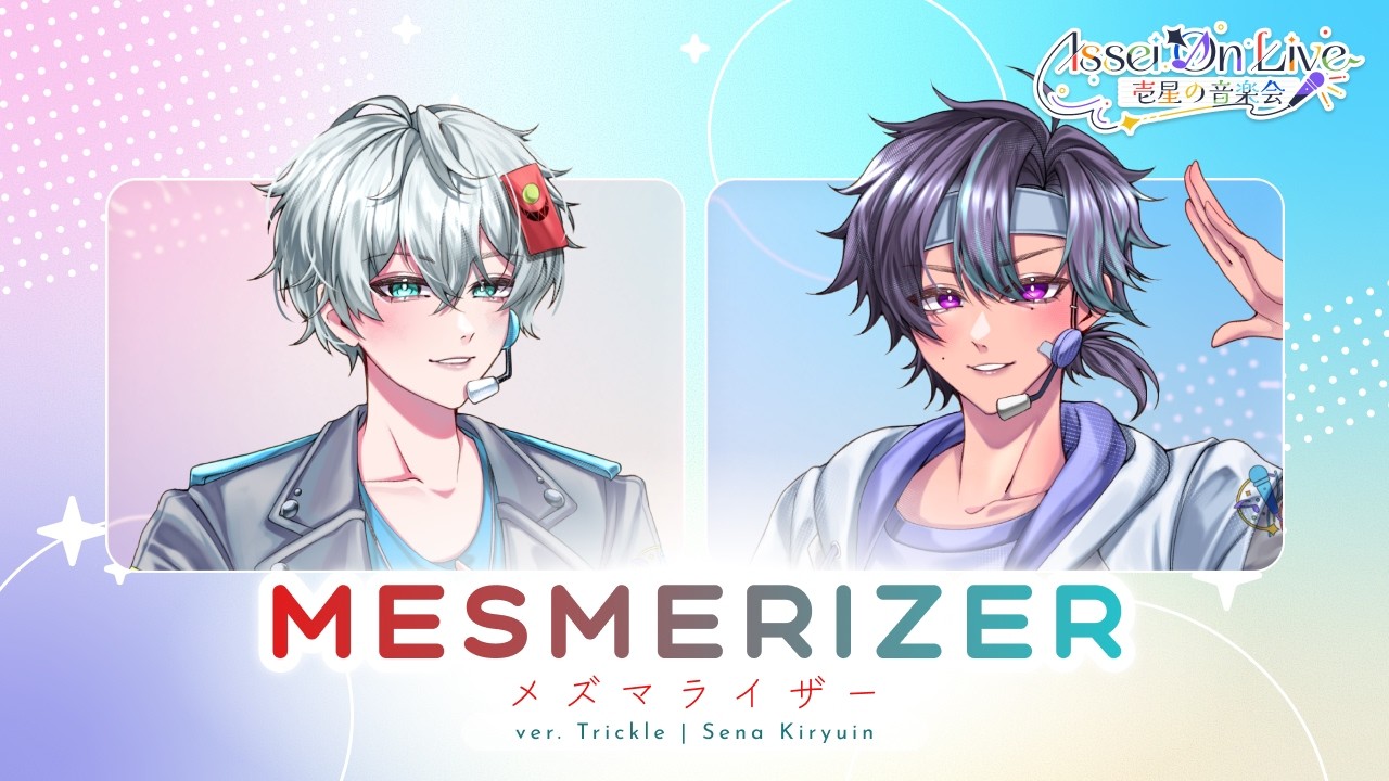 【ISSEI ON LIVE ♪✨】MESMERIZER