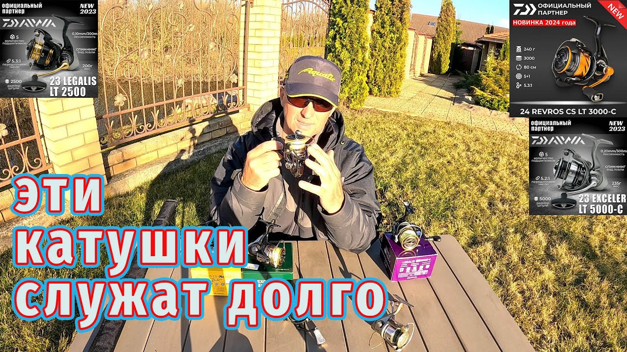 Эти КАТУШКИ СЛУЖАТ ДОЛГО!  Купил и забыл! Какую катушку выбрать для спиннинга!