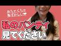 女子部屋【ゆののお部屋#022】@
