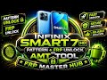 INFINIX SMART 7 HD PARTTERN+FRP UNLOCK 🔓 BY AMT TOOL 🔥🔥🔥🔥